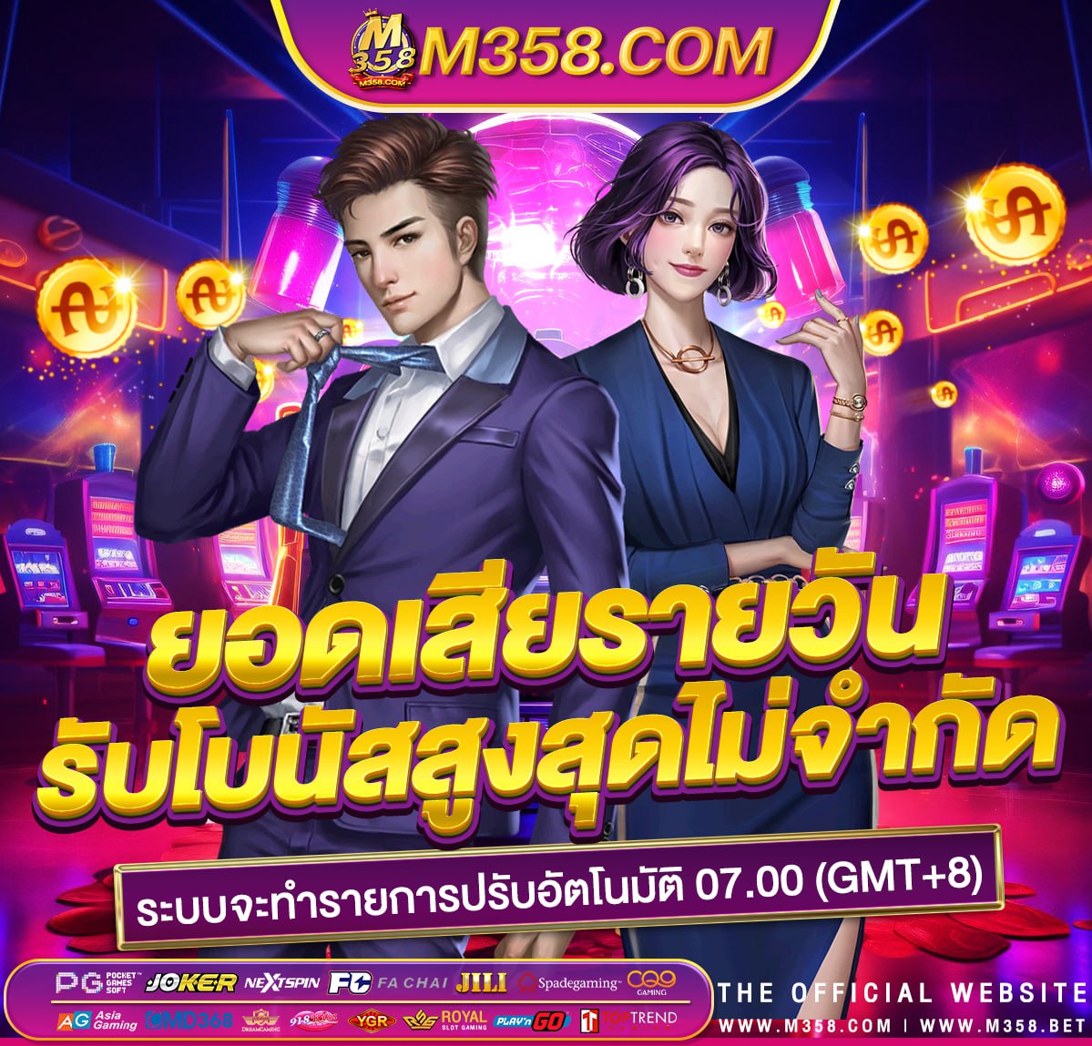 เครดิต ฟรี ไมตอง ฝาก 2024 ไมตอง แชร์puss888 เค ดิ ต ฟรี 100